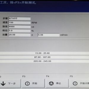 卡特泵喷嘴试验台